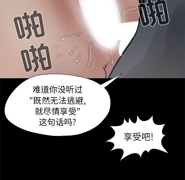 漫画作品韩漫全集-9无删减无遮挡章节图片 