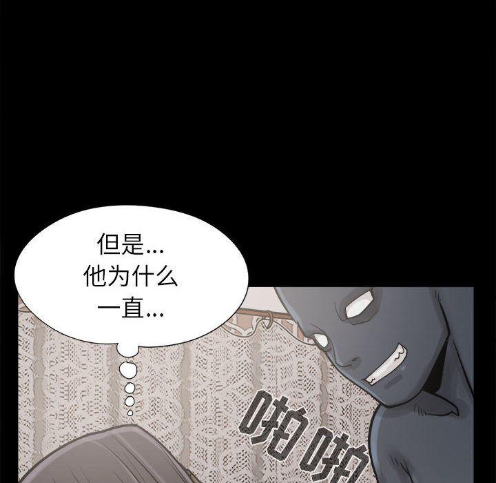漫画作品韩漫全集-9无删减无遮挡章节图片 