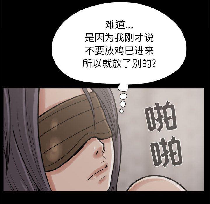 漫画作品韩漫全集-9无删减无遮挡章节图片 