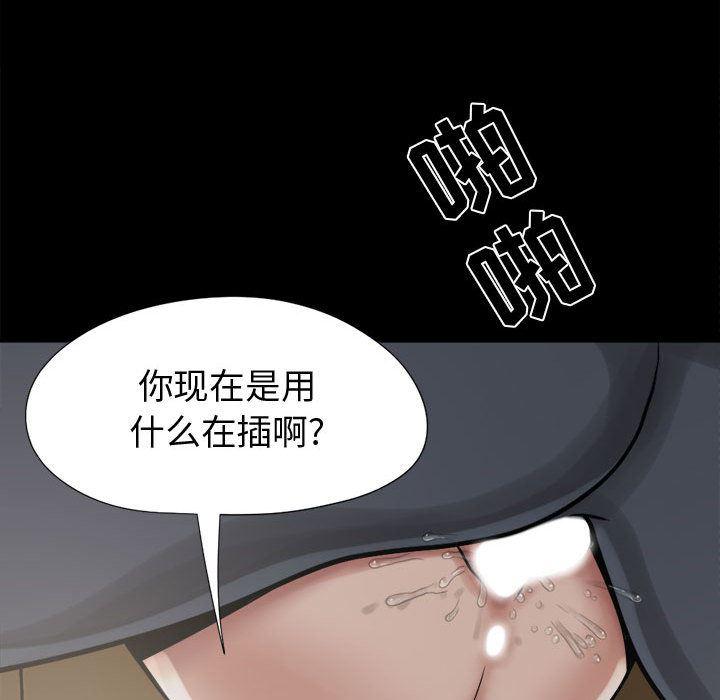 漫画作品韩漫全集-9无删减无遮挡章节图片 