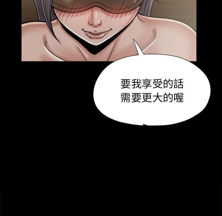漫画作品韩漫全集-9无删减无遮挡章节图片 