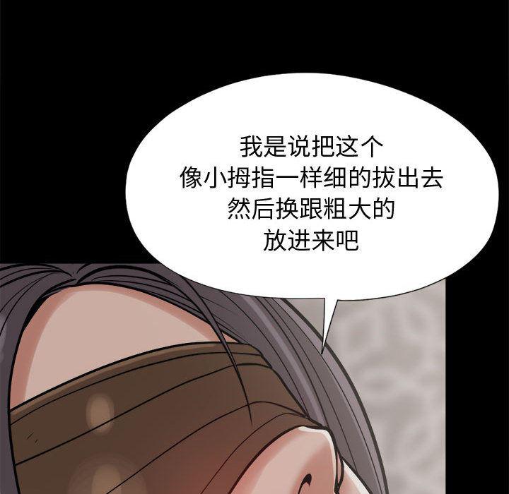 漫画作品韩漫全集-9无删减无遮挡章节图片 