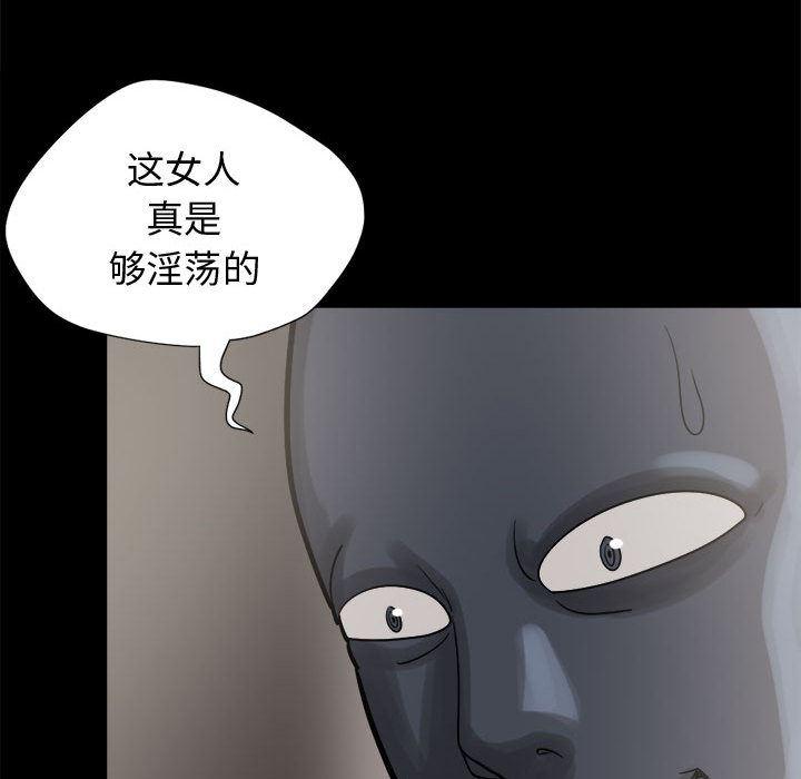 漫画作品韩漫全集-9无删减无遮挡章节图片 