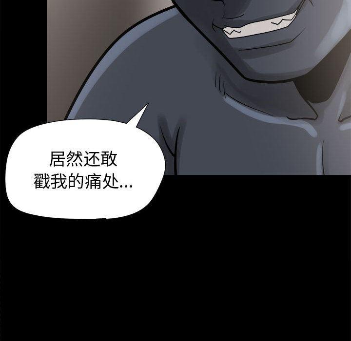 漫画作品韩漫全集-9无删减无遮挡章节图片 
