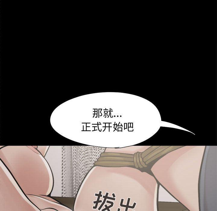 漫画作品韩漫全集-9无删减无遮挡章节图片 