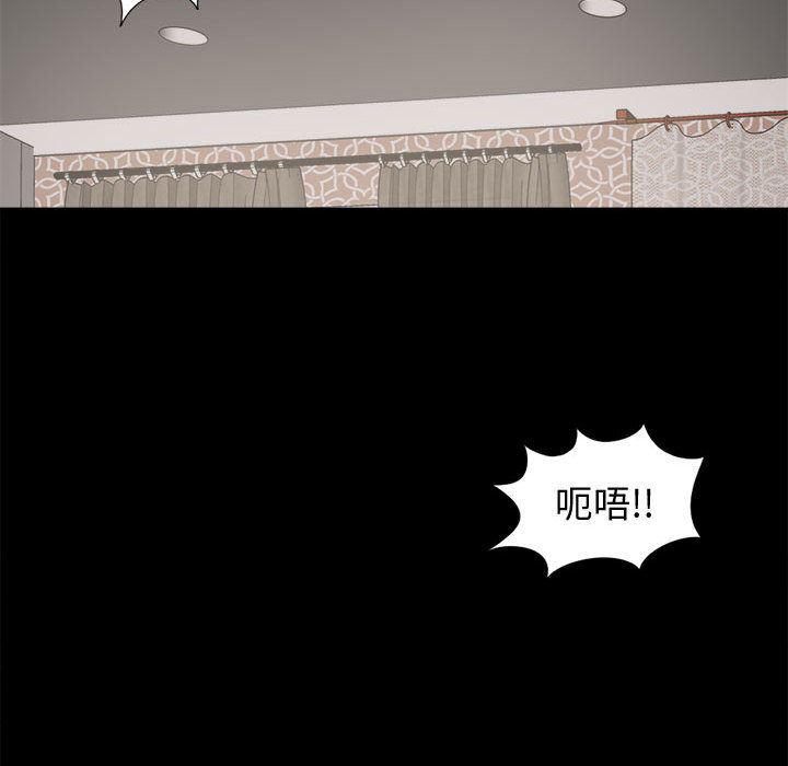 漫画作品韩漫全集-9无删减无遮挡章节图片 