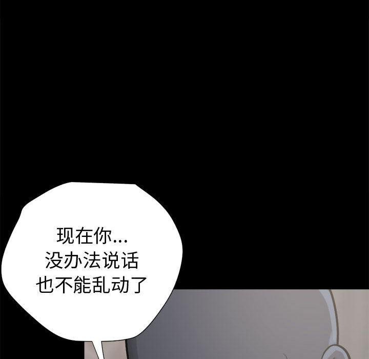 漫画作品韩漫全集-9无删减无遮挡章节图片 