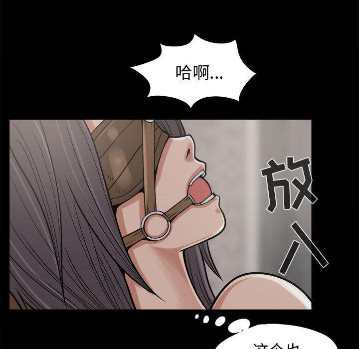 漫画作品韩漫全集-9无删减无遮挡章节图片 