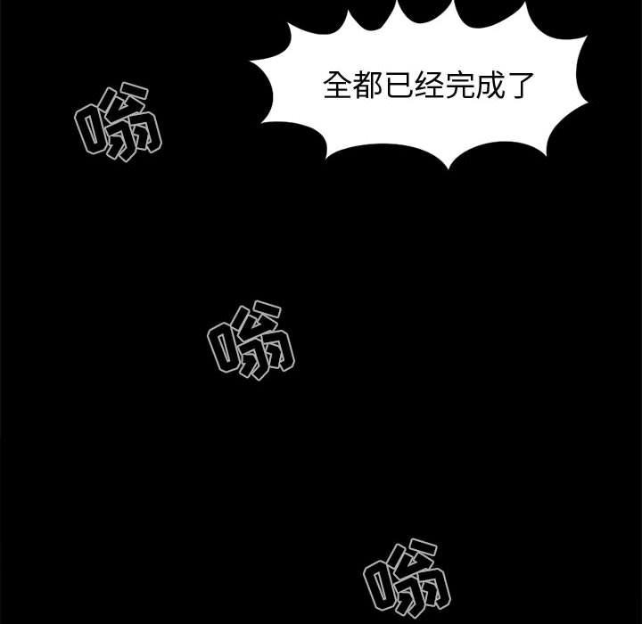 漫画作品韩漫全集-9无删减无遮挡章节图片 