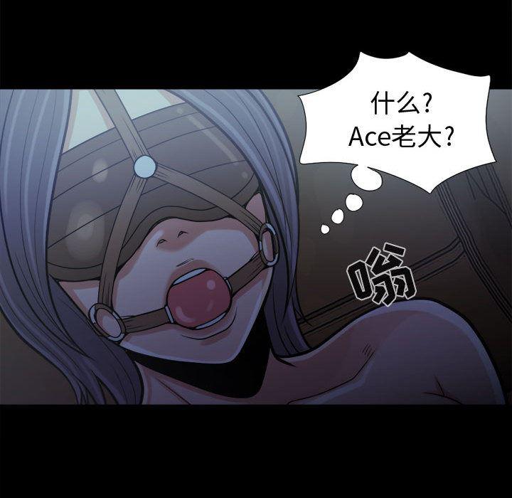 漫画作品韩漫全集-9无删减无遮挡章节图片 