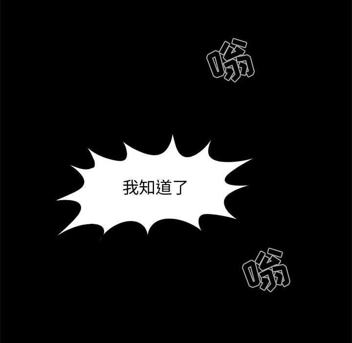 漫画作品韩漫全集-9无删减无遮挡章节图片 
