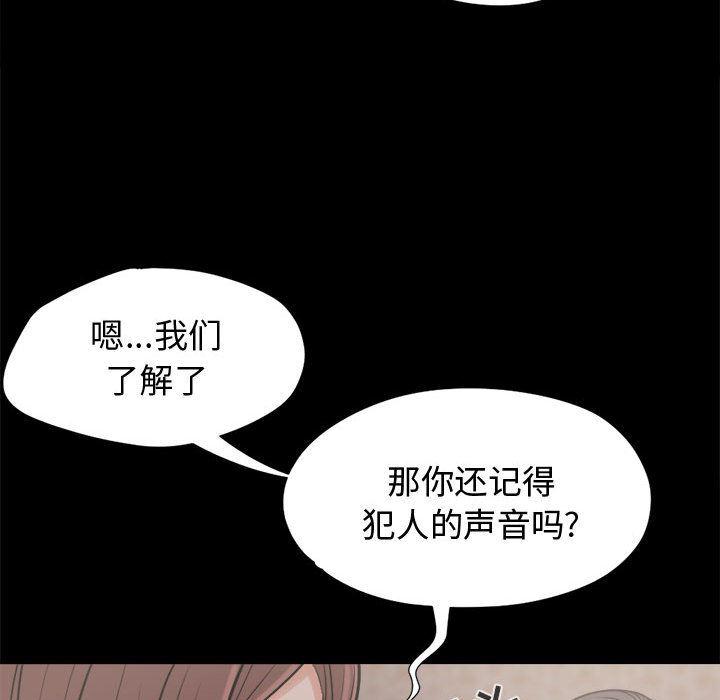 漫画作品韩漫全集-9无删减无遮挡章节图片 