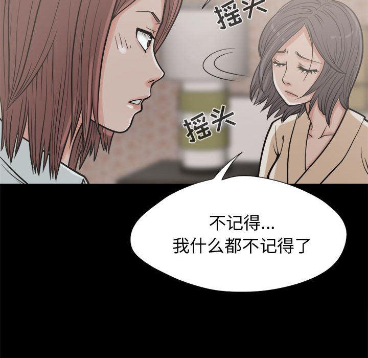 漫画作品韩漫全集-9无删减无遮挡章节图片 