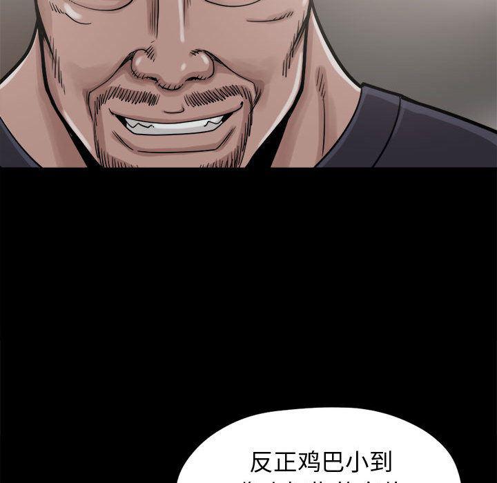 漫画作品韩漫全集-9无删减无遮挡章节图片 