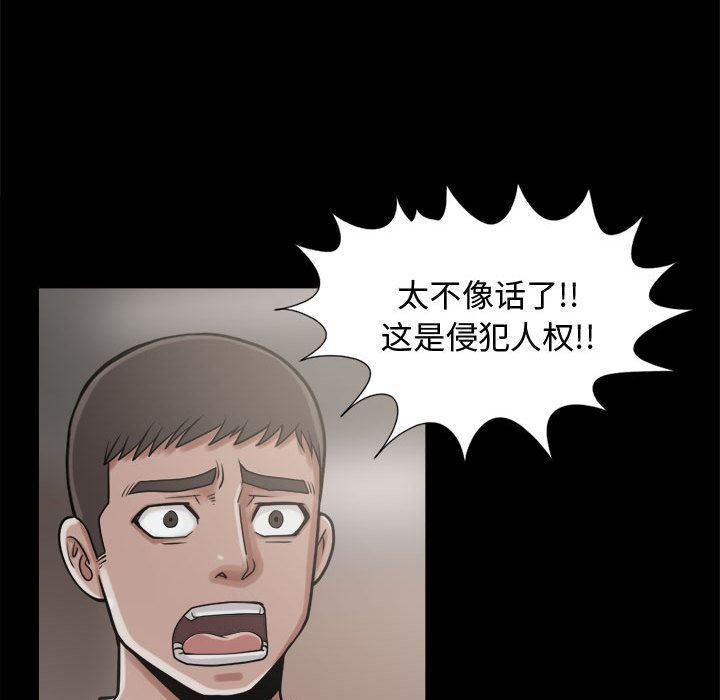 漫画作品韩漫全集-9无删减无遮挡章节图片 