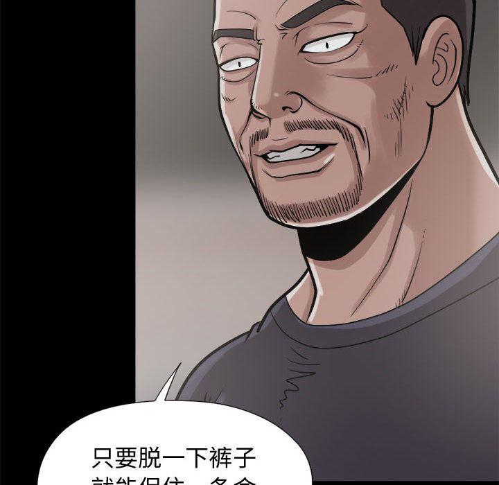 漫画作品韩漫全集-9无删减无遮挡章节图片 