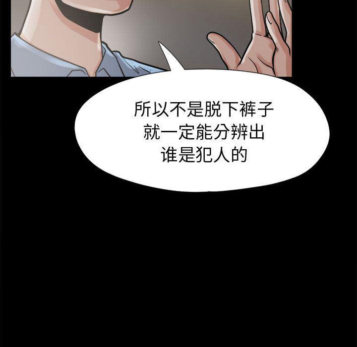 漫画作品韩漫全集-9无删减无遮挡章节图片 
