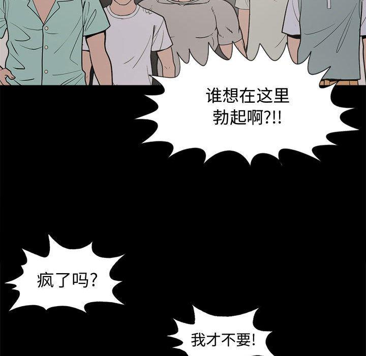漫画作品韩漫全集-9无删减无遮挡章节图片 