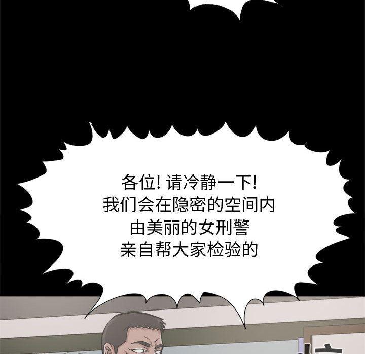 漫画作品韩漫全集-9无删减无遮挡章节图片 