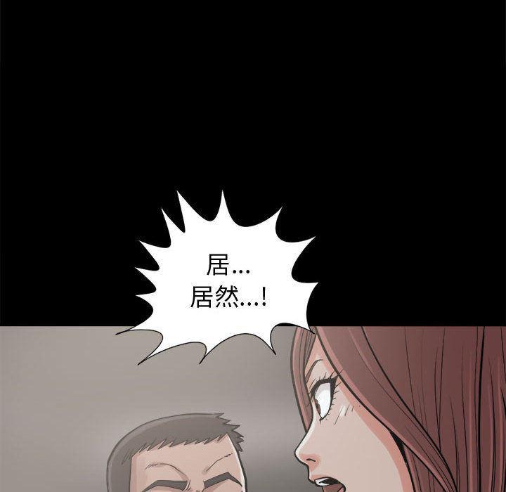 漫画作品韩漫全集-9无删减无遮挡章节图片 
