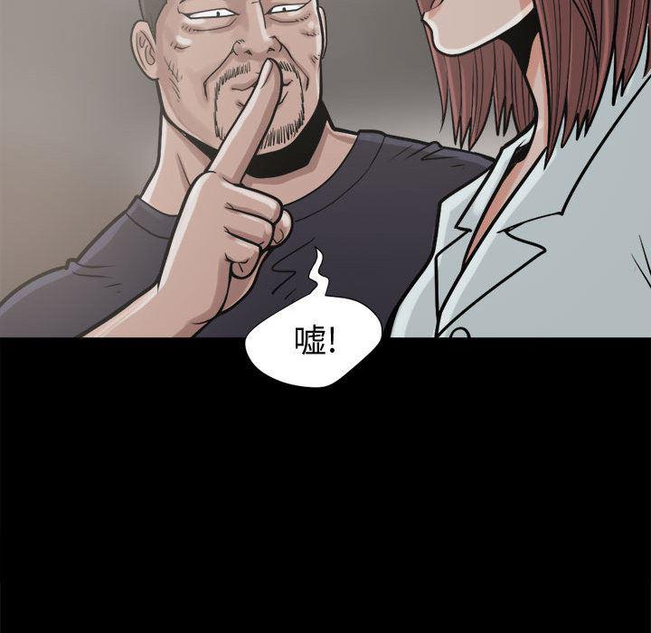 漫画作品韩漫全集-9无删减无遮挡章节图片 