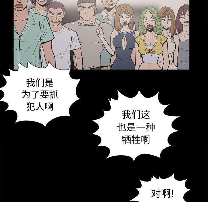 漫画作品韩漫全集-9无删减无遮挡章节图片 