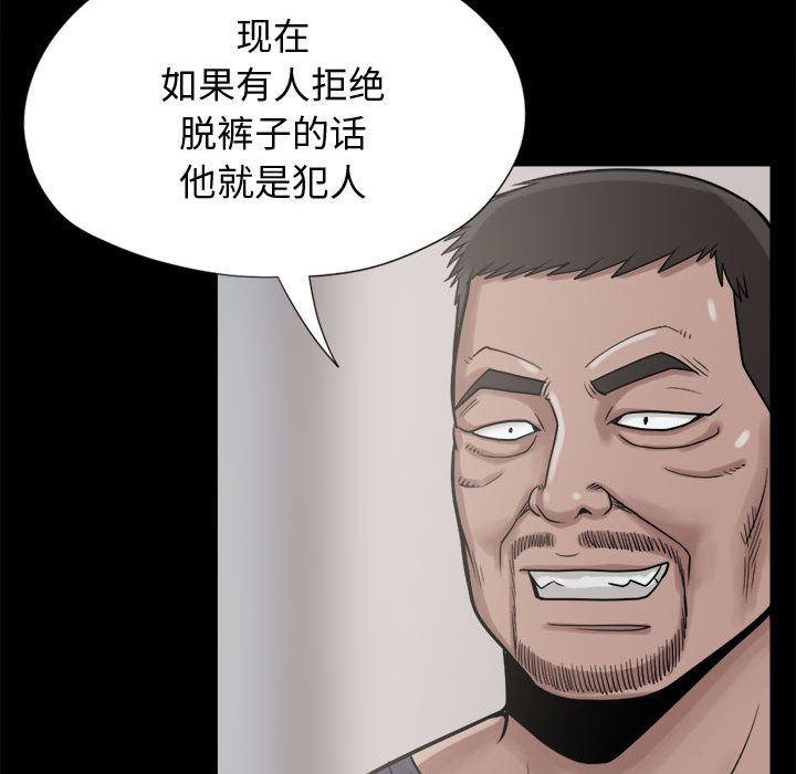 漫画作品韩漫全集-9无删减无遮挡章节图片 
