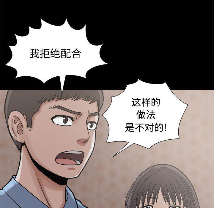漫画作品韩漫全集-9无删减无遮挡章节图片 