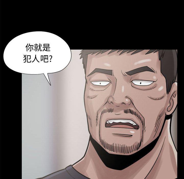 漫画作品韩漫全集-9无删减无遮挡章节图片 