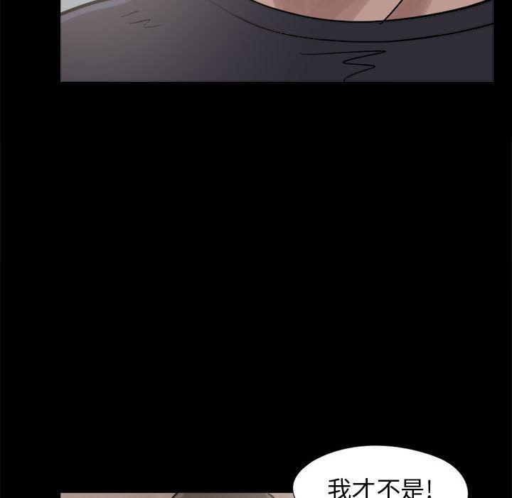 漫画作品韩漫全集-9无删减无遮挡章节图片 
