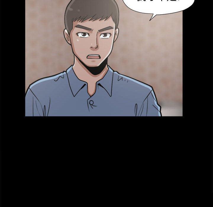 漫画作品韩漫全集-9无删减无遮挡章节图片 