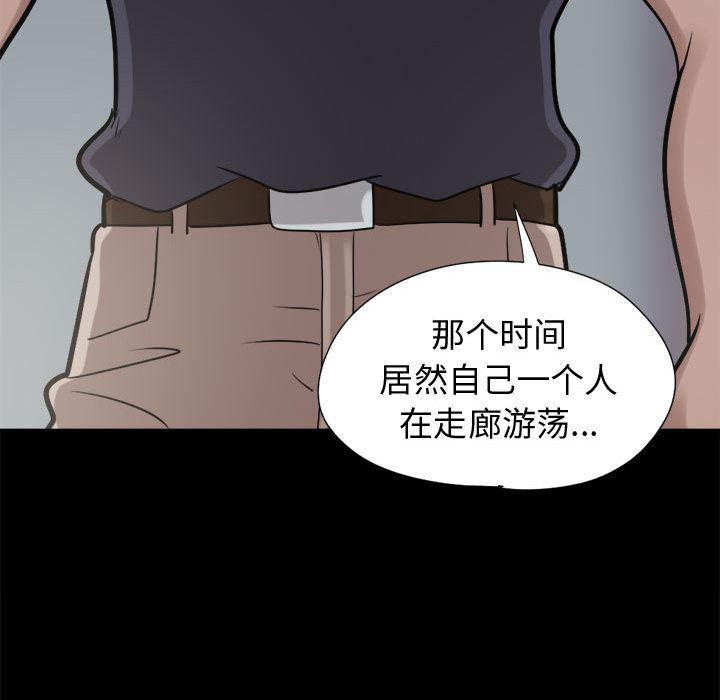 漫画作品韩漫全集-9无删减无遮挡章节图片 