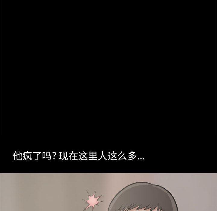 漫画作品韩漫全集-9无删减无遮挡章节图片 