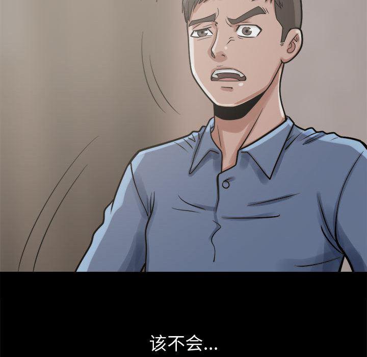 漫画作品韩漫全集-9无删减无遮挡章节图片 