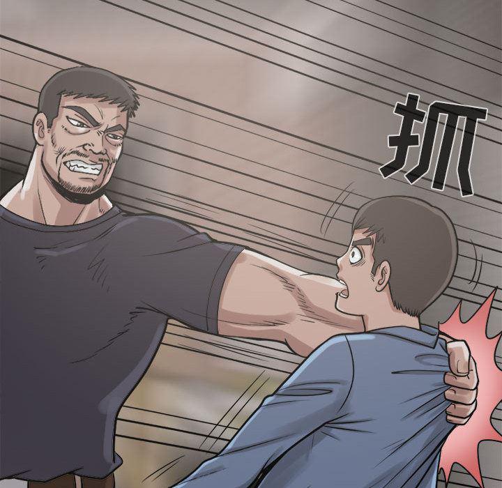 漫画作品韩漫全集-9无删减无遮挡章节图片 