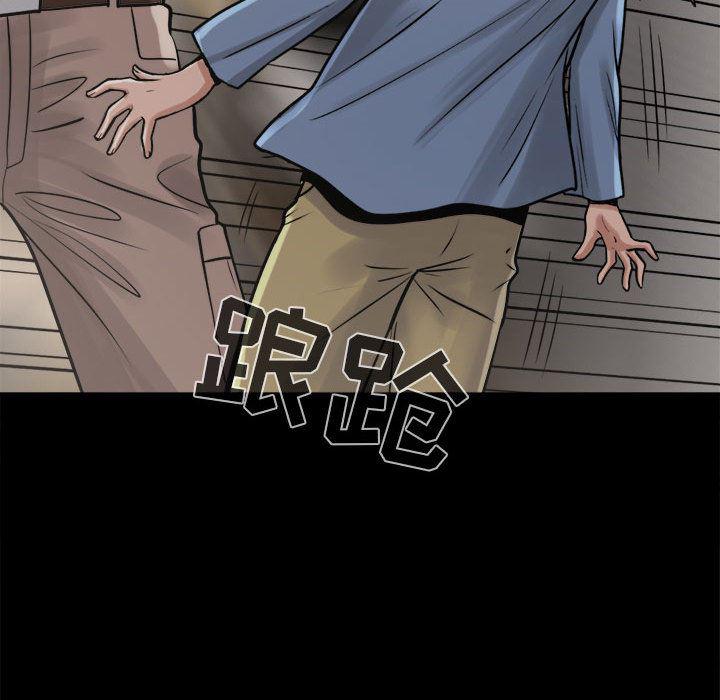 漫画作品韩漫全集-9无删减无遮挡章节图片 