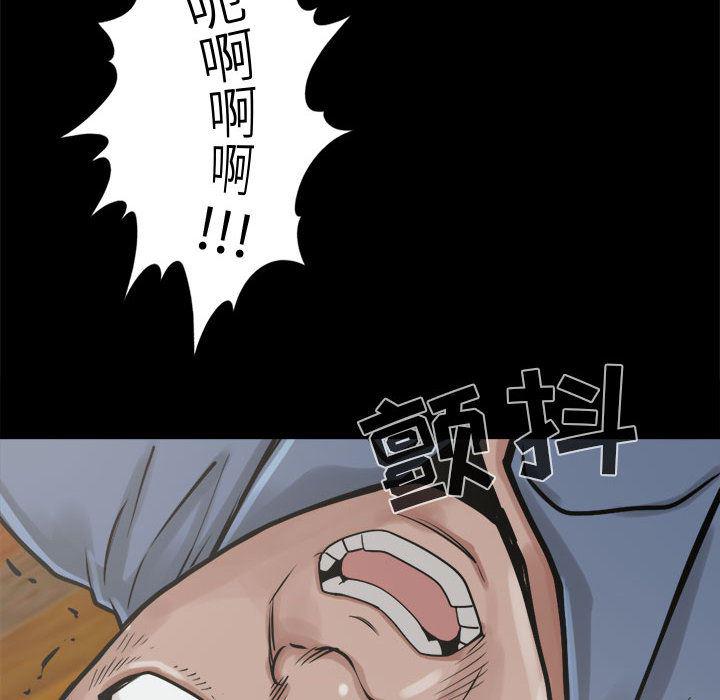 漫画作品韩漫全集-10无删减无遮挡章节图片 