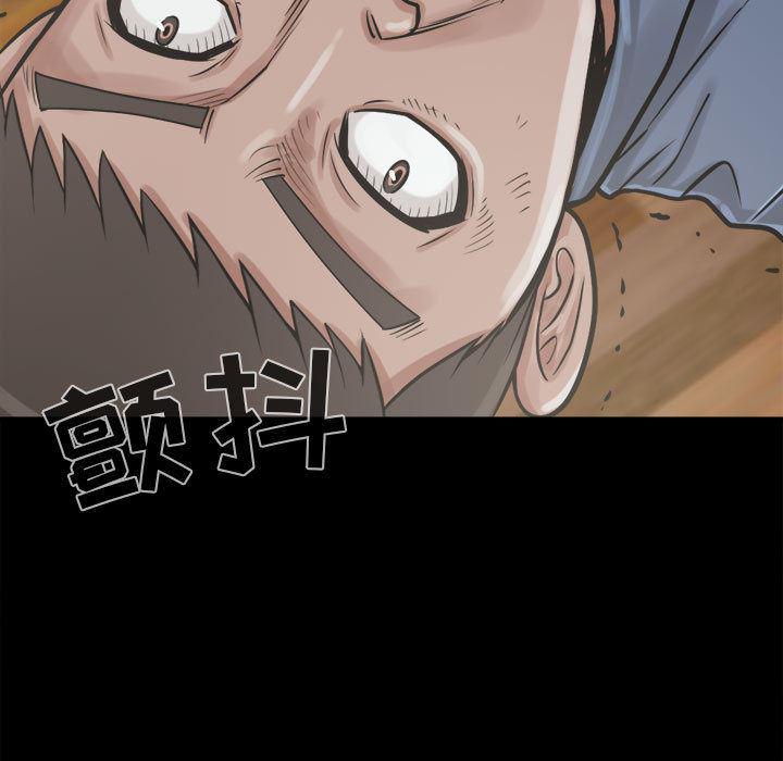 漫画作品韩漫全集-10无删减无遮挡章节图片 