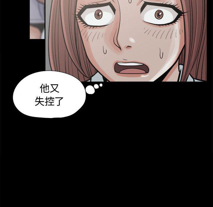 漫画作品韩漫全集-10无删减无遮挡章节图片 