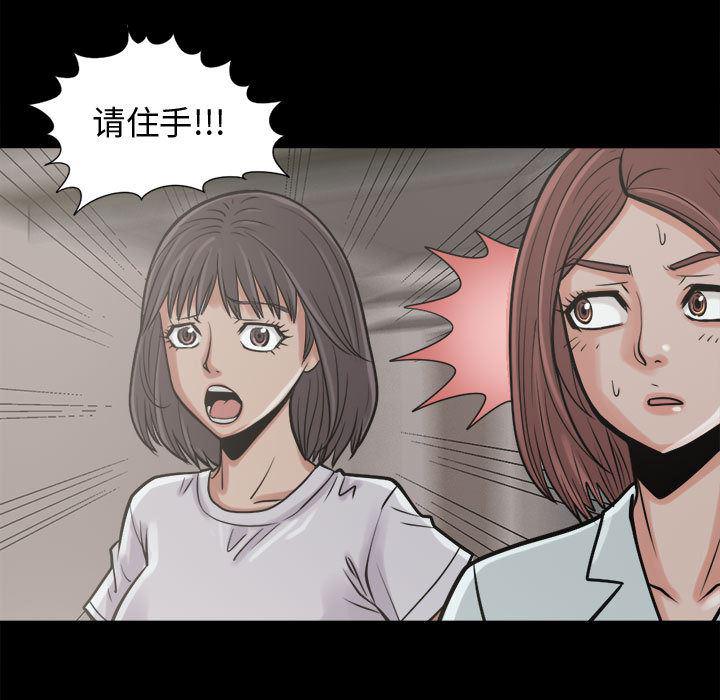 漫画作品韩漫全集-10无删减无遮挡章节图片 
