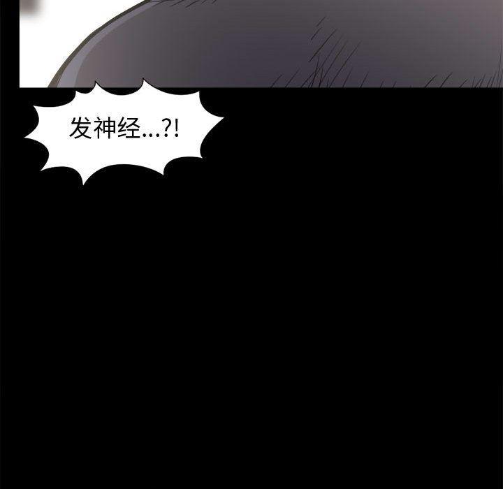 漫画作品韩漫全集-10无删减无遮挡章节图片 