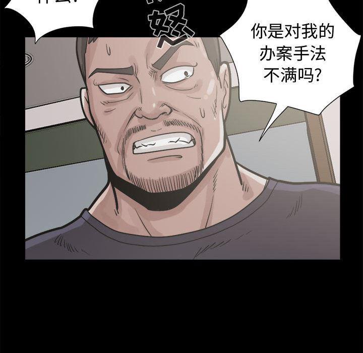 漫画作品韩漫全集-10无删减无遮挡章节图片 