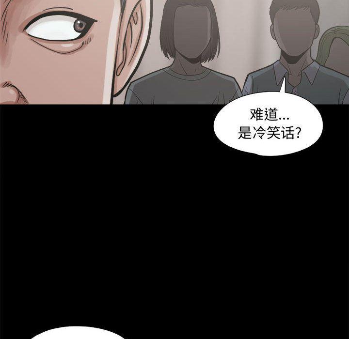 漫画作品韩漫全集-10无删减无遮挡章节图片 