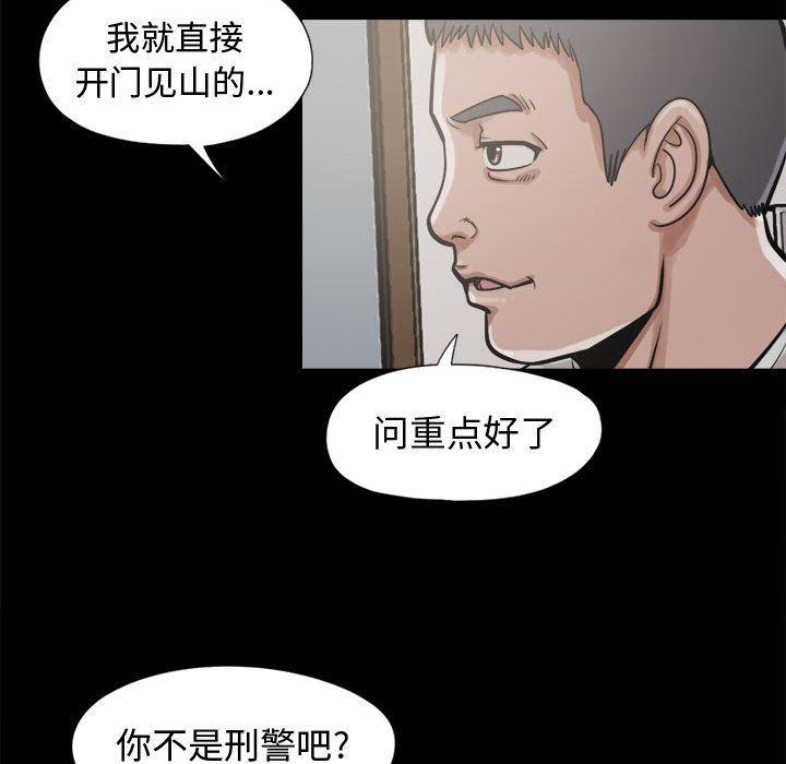 漫画作品韩漫全集-10无删减无遮挡章节图片 