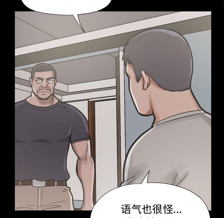 漫画作品韩漫全集-10无删减无遮挡章节图片 
