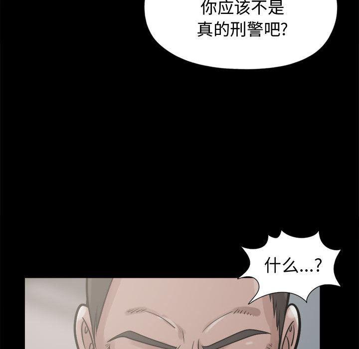 漫画作品韩漫全集-10无删减无遮挡章节图片 