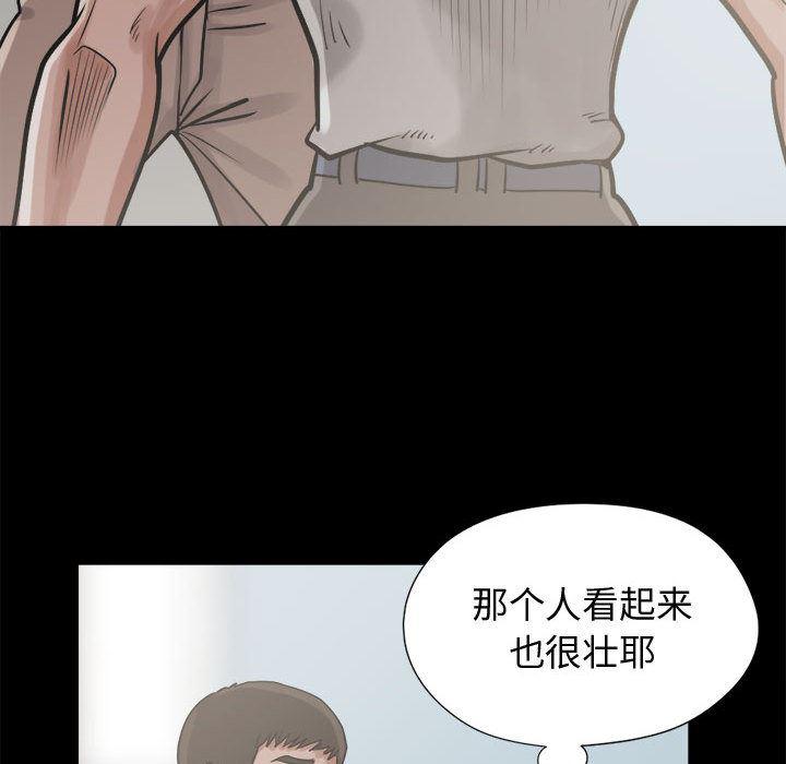 漫画作品韩漫全集-10无删减无遮挡章节图片 
