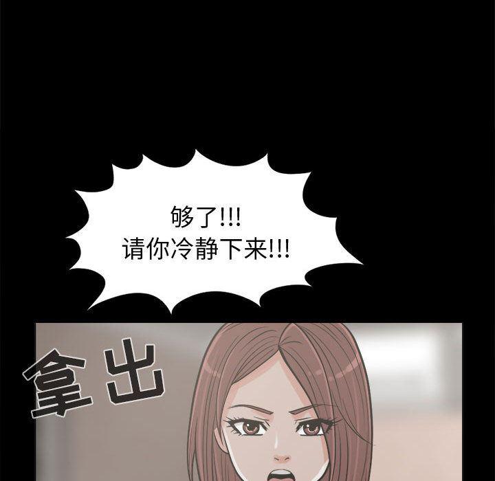 漫画作品韩漫全集-10无删减无遮挡章节图片 