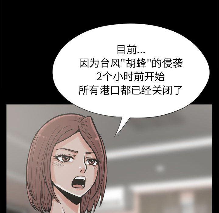 漫画作品韩漫全集-10无删减无遮挡章节图片 