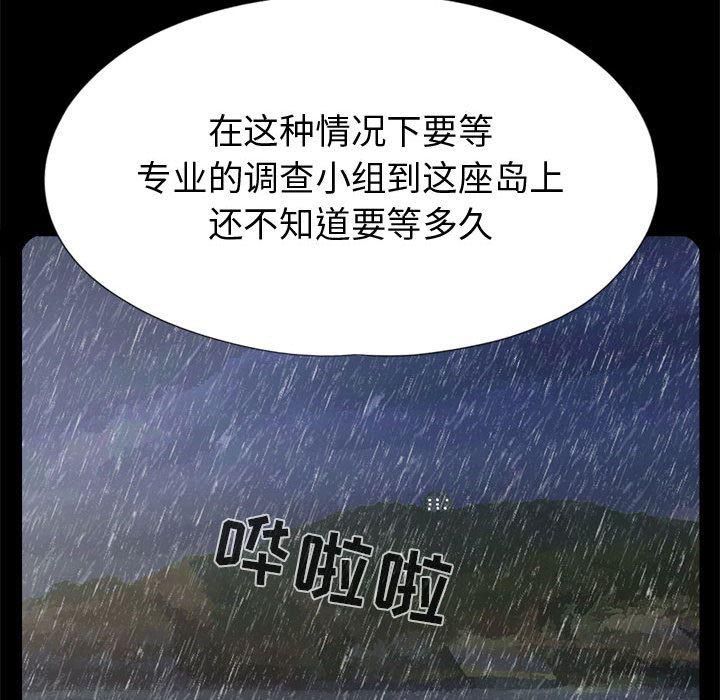 漫画作品韩漫全集-10无删减无遮挡章节图片 